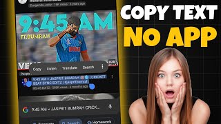 copy text from image | copy text on screen | copy text from youtube video | 2024 screenshot 5