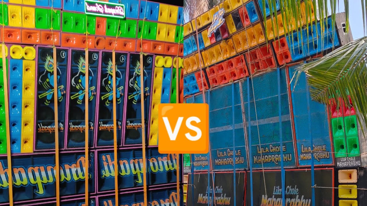 Draupadi Sound 🆚Lila chole Mahaprabhu Sound 🔊 31Dec , competition..mahishamuri  #DjKSVlogs