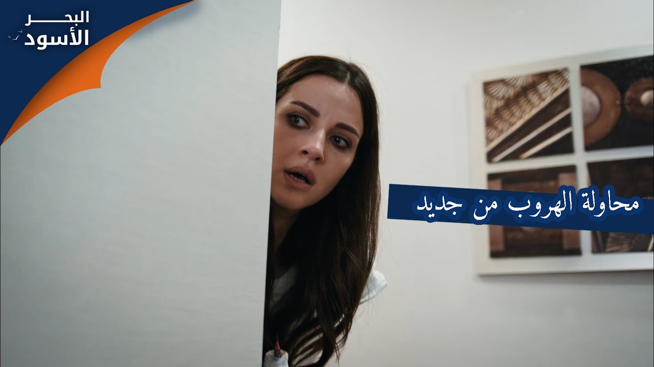 محاولة الهروب من جديد - الحلقة 2 - مدبلج