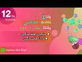 جێگیرێ هاڤسەنگیێ لادانا هاڤسەنگیێ جێگیرێ هاڤسەنگیێ لادانا هاڤسەنگیێ