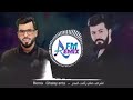 عمري وهناي انته 
