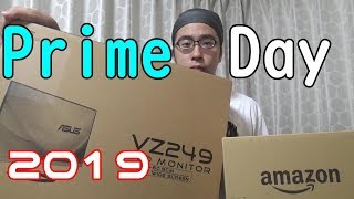 プライムデーで買ったもの紹介！2019年ver