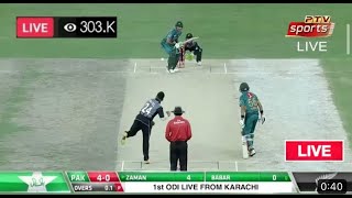 LIVE🛑 PAKISTAN  vs NEW ZEALAND | 3rd ODI MATCH BILATERAL SERIES #PAKvsNZ #NZvsPAK #NZvPAK #PAKvNZ|