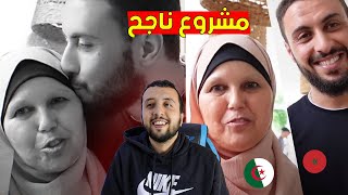 أجمل فيديو لطباخ مغربي يعمل في مطعم جزائري في فرنسا ... ربة العمل هي أمي الثانية