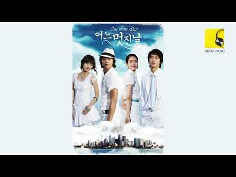 ある素敵な日 OST /One Fine Day 어는 멋진 날 Stream 어느 멋진 날 One Fine Day by KG Company | Listen online for
