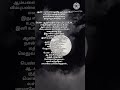 Kichilli samba song lyrics tamil melody songs evergreen songs illayaraja hits #ilayarajamelodyhits