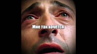 МНЕ НЕ НРАВИТСЯ