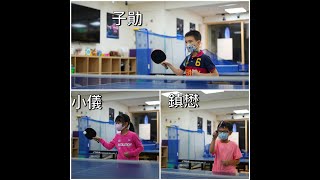 板橋桌球-宇宙貓乒乓小團班3人紀錄2022-1203 