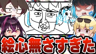 I played a "Drawing Message Game" with some close friends, but I had no artistic talent lol [Kim ...