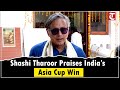 Shashi Tharoor Hails Team India After Asia Cup 2025 Win vs Pakistan | Historic 5-Wicket Victory