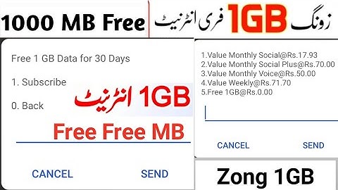 Zong 1GB free Internet Code 100% Real 2022 | Zong Free Internet Code | Zong 1GB free Internet