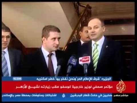 مؤتمر صحفي لوزير خارجية كوسفو عقب زيارته لشيخ الأزهر