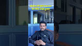 Malta मा कुन sector मा जाँदा राम्रो हुन्छ? #MaltaJobs #WorkAbroadNepal #NepaliWorkers
