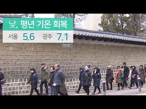 [날씨] 찬기운 약해져…퇴근길 전국 비ㆍ눈 / 연합뉴스TV (Yonhapnews TV)