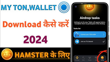 My ton wallet aplication ko download kaise kren | How to download my ton wallet aplication |