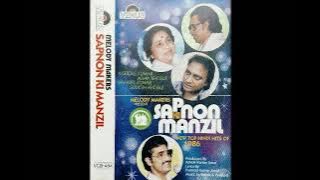 Ek Ladki Hai Ajnabi| Kishore Kumar| SAPNON KI MANZIL