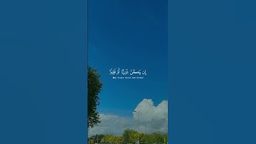 القارئ 🎙️#احمد_طالب ‏‎السورة 📖 النساء