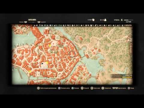ВЕДЬМАК ГЛИТЧ БАГ ГАЙД НА МНОГО ДЕНЕГ-20-08-2015
