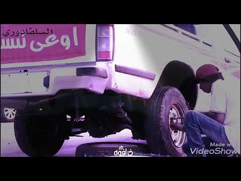 تفحيط مع دبكه مطلوبه 