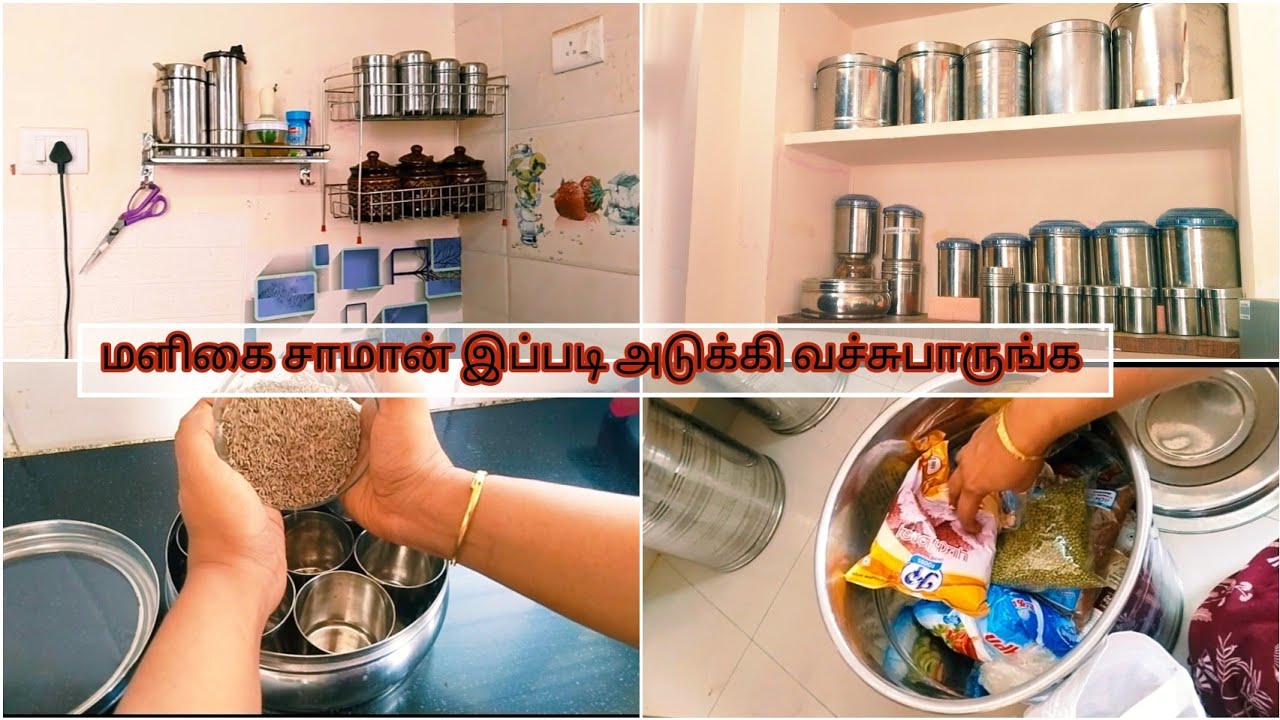 2- செல்ப் போதும்/minimalistic grocery things organisation in Tamil/
