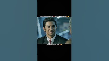 Real Life Motivation 🔥💯 Sushant Singh Rajput #cricket #cricketlover #viralvideo