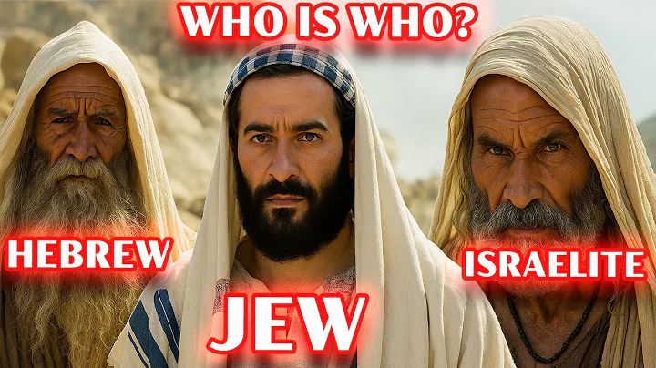 THE SHOCKING DIFFERENCE BETWEEN JEWS, HEBREWS, AND ISRAELITES