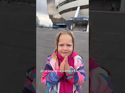 Первый полёт в АЭРОТРУБЕ! Мечта сбылась! Милана и мама летают в аэротрубе! #аэротруба #кемерово