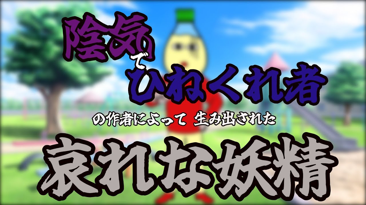 マヨもん(仮)登場【ずんだもんのほのぼの劇場】
