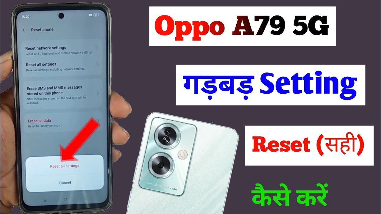 Oppo A79 5g Setting Reset Kaise Kare how To Reset System Setting Oppo oppo-a79-5g-setting-reset-kaise-kare-how-to-reset-system-setting-oppo