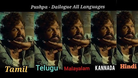 Pushpa dialogue Main Jhukega Nahi, Allu Arjun #Pushpa #MainJhukegaNahi Tamil, Telugu, Kannada, Hindi