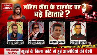 Tiger Shroff Firing Case: Amitabh Bachchan, Akshay Kumar, Aamir Khan Lawrence Gang के निशाने पर थे