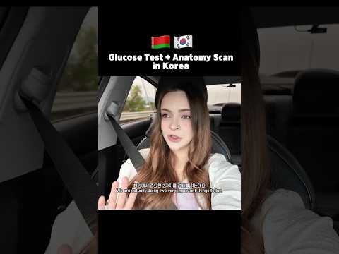 Anatomy Scan &amp; Glucose <strong>Test</strong> and in <strong>Korea</strong>🇰🇷🤰🏻 #pregnant #pregnancyjourney #lifeinkorea #<strong>korea</strong>