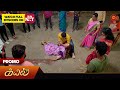 Kayal - Special Promo | 02 January 2024 | Tamil Serial | Sun TV image