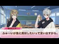 【ボイスドラマ】ざくらすの日常(仮)〜第一話〜