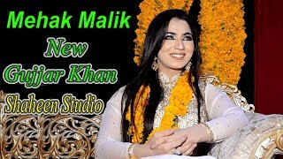 Mehak Malik New Latest Entry | in Gujjar Khan Rec By Shaheen Studio