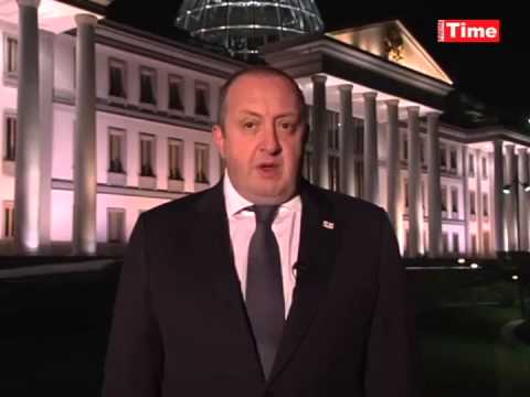 საქართველოს პრეზიდენტის საახალწლო მილოცვა