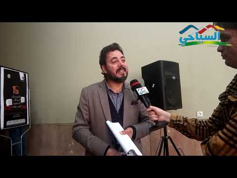 جريدة السياحي ندوة مهرجان المسرح المحترف