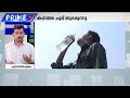 കേരളം ചുട്ടുപൊള്ളുന്നു...പാലക്കാട് താപനില 40 ഡിഗ്രി കടന്നേക്കും; 11 ജില്ലകളിൽ യെല്ലോ അലർട്ട്