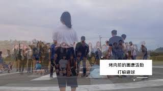 [資訊生活與應用Ia][期中報告][410602159][謝佩芸]