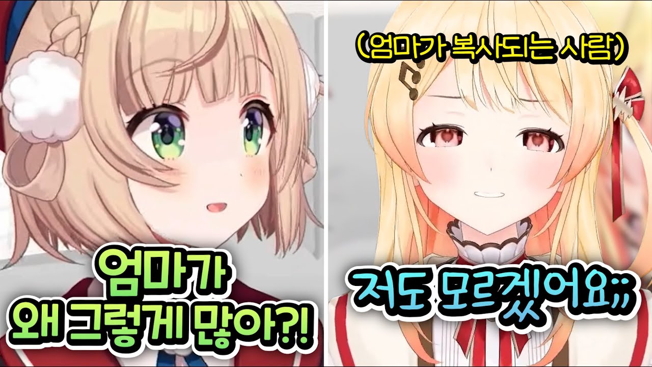 우이 할머니한테 엄마 많은 걸 들킨 카나데ㅋㅋㅋㅋㅋㅋㅋㅋㅋ [시구레 우이 | 홀로라이브 - 오토노세 카나데]