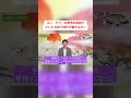 ユリ・ゲラーに直接会ったらすごかった！　『島田秀平のお開運巡り』#shorts ＃開運 #超能力