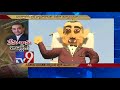 PNB fraud case:  Nirav Modi refuses to join CBI investigation