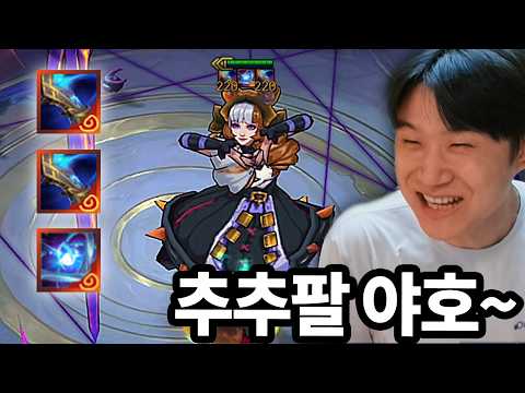 라떼 초거대 그웬 출격