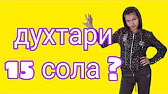 QADAMSHO ISOEV