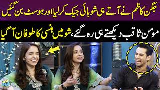 Juggun Kazim Hijacked The Show & Became The Host | Momin Saqib Shocked | Samaa Classic