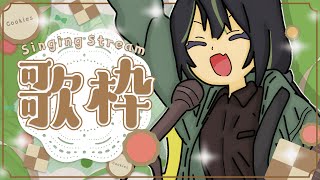 【 KARAOKE 】NYANYI 5 JAM PART DUWAA