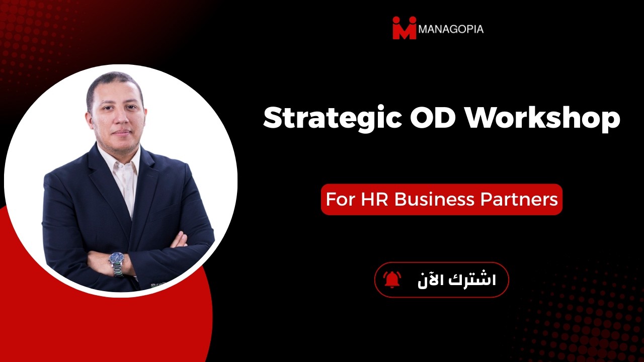 Strategic OD Workshop for HR Business Partners