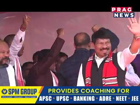 টীয়কত অসম গণ পৰিষদৰ শক্তি প্ৰদৰ্শন, চাৰিঙীয়া গাঁৱত অগপৰ সংকল্প সমাৰোহ