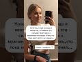 Мечтаю, чтобы кто-то захотел провести со мной вечер. Это так сложно?