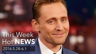 今週のHOT NEWS 2016.05.28-06.01
